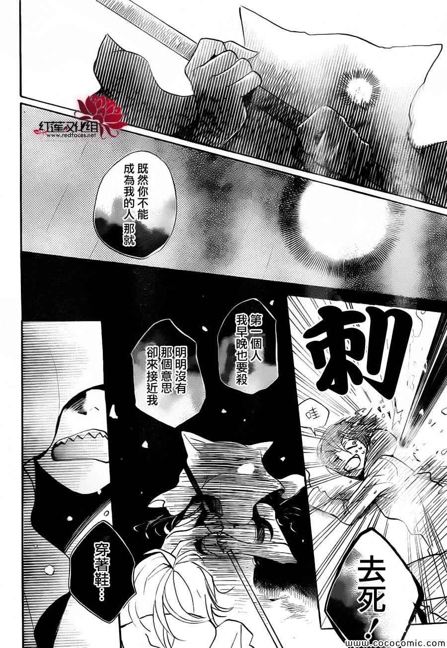 第 28 页