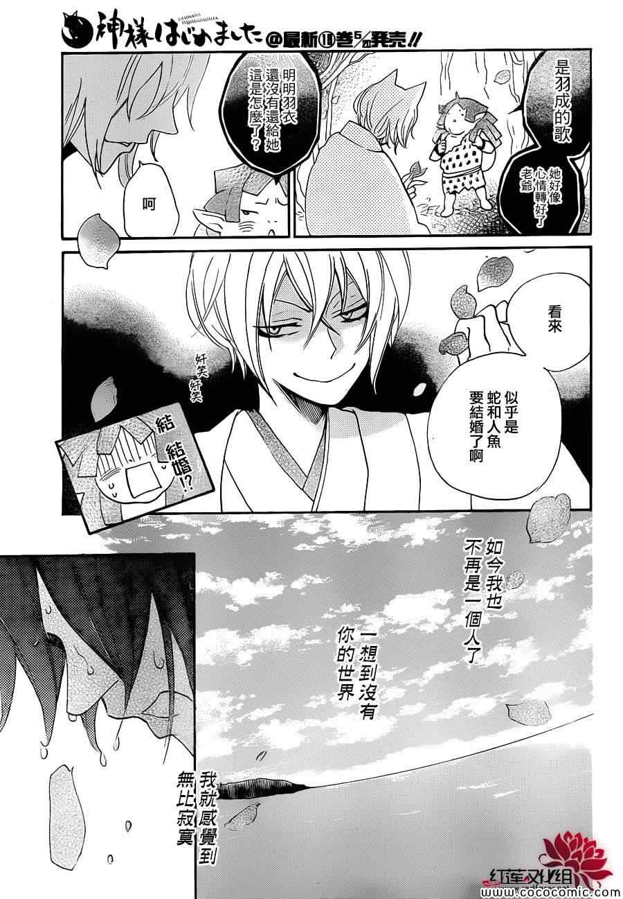 第 22 页