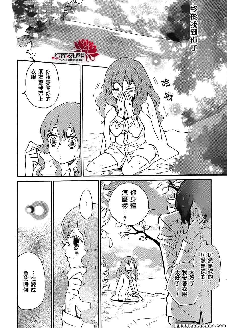 第 29 页