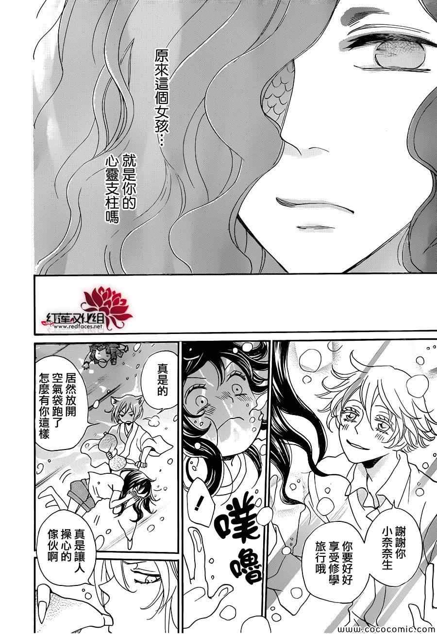 第 29 页