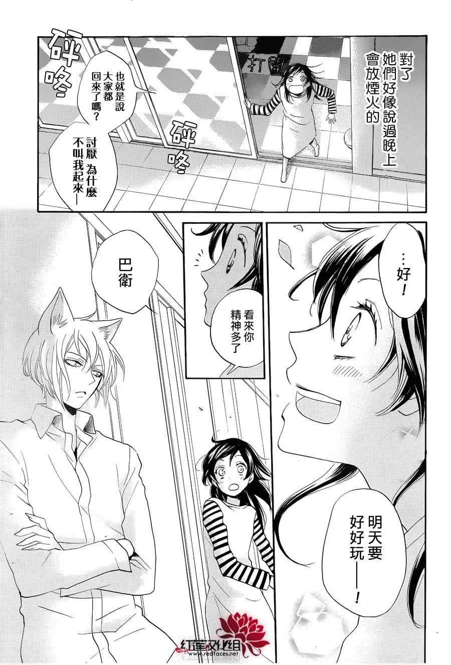 第 23 页