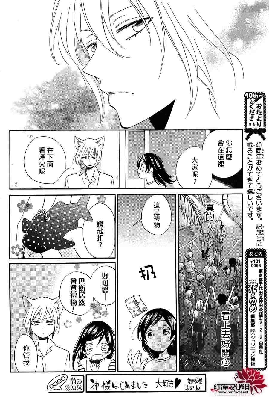 第 24 页
