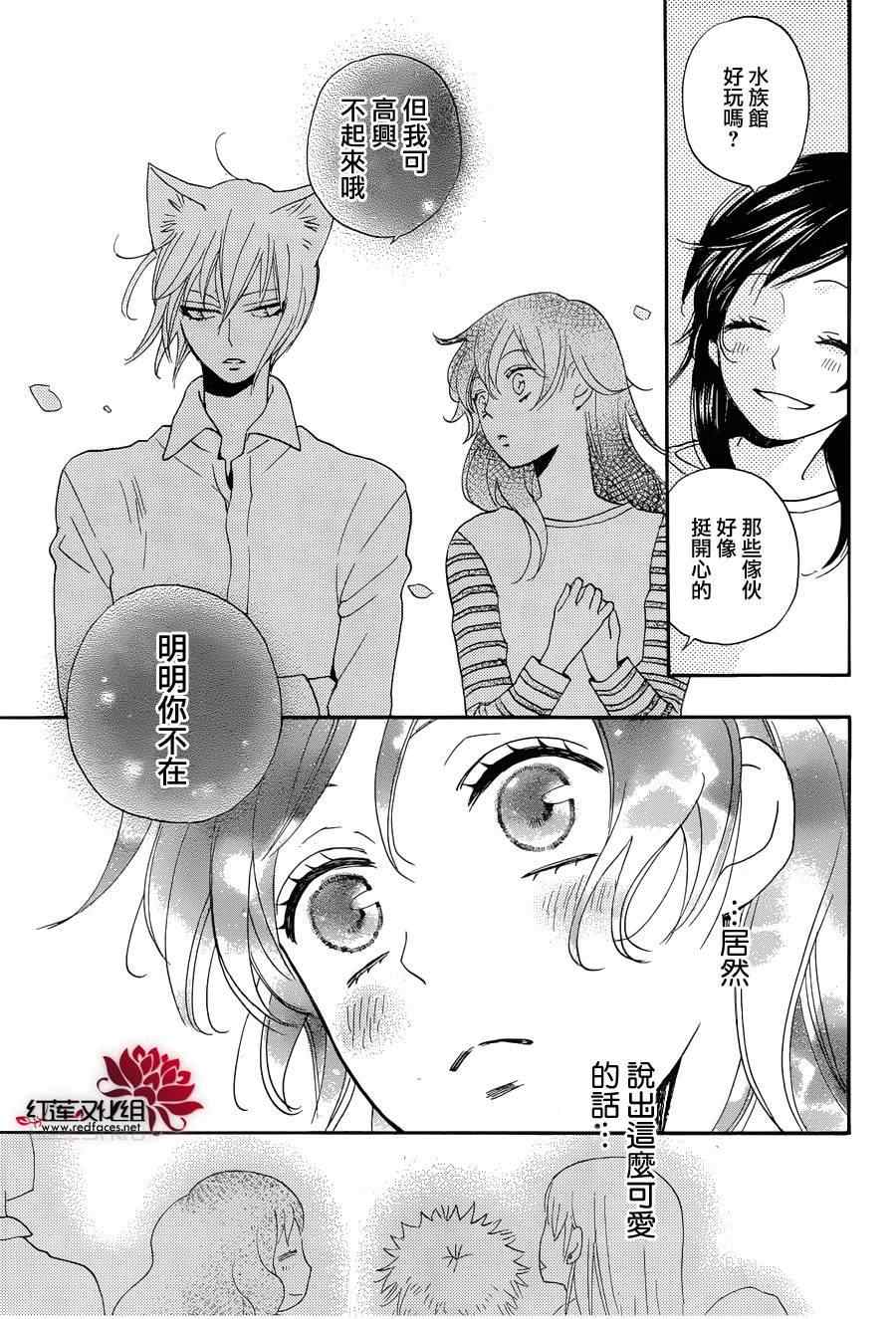 第 25 页