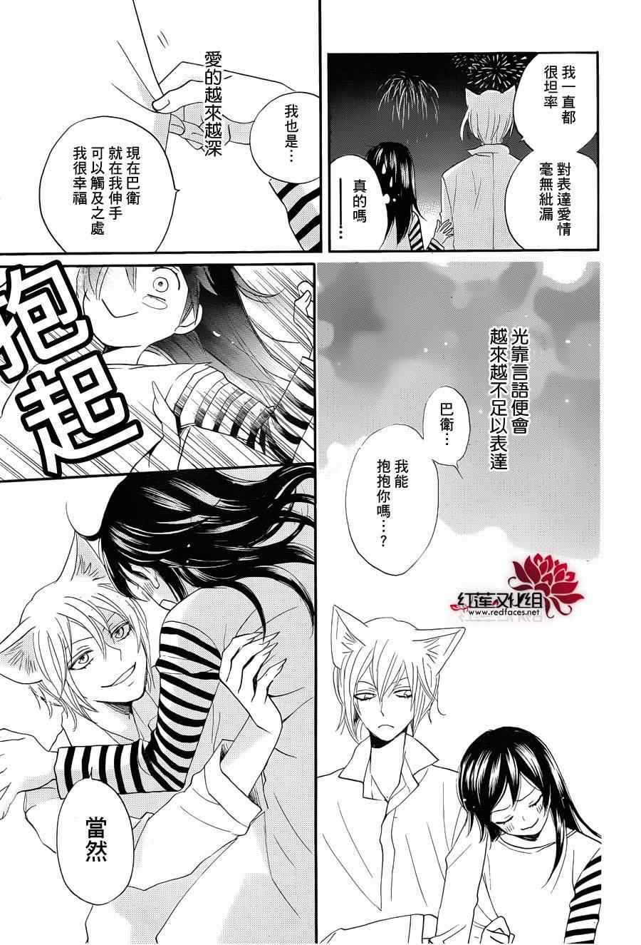 第 27 页
