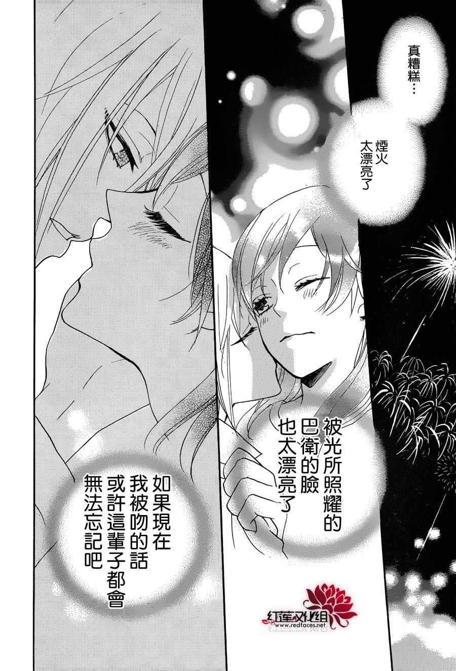 第 28 页