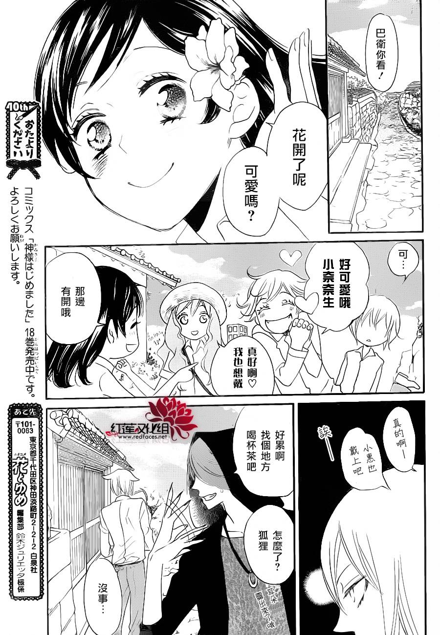 第 22 页