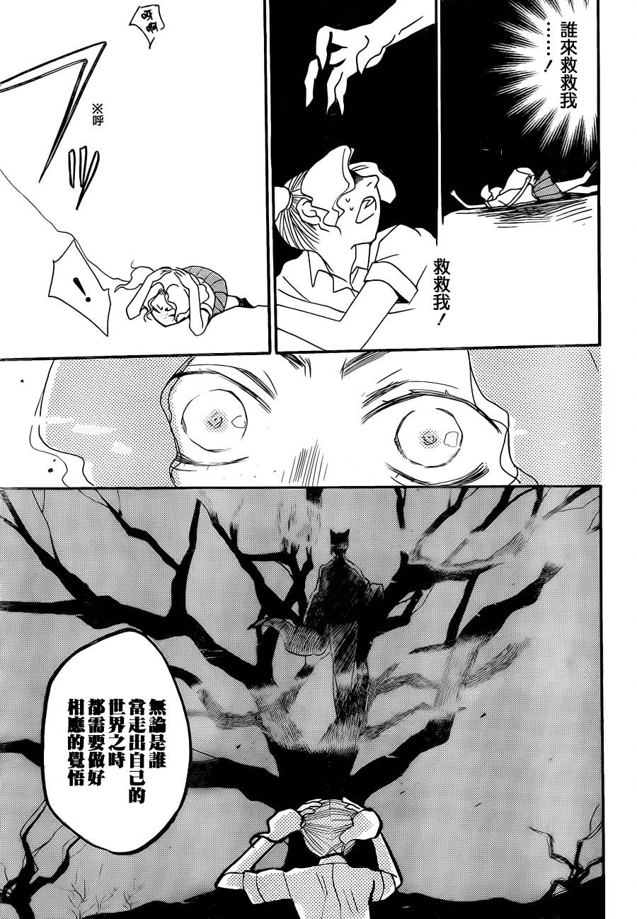 第 24 页