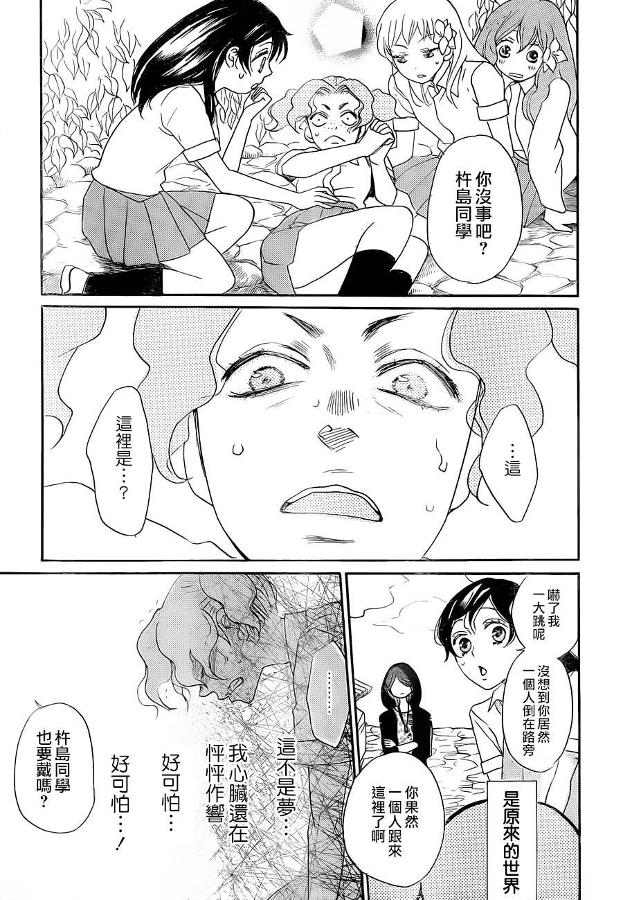第 26 页