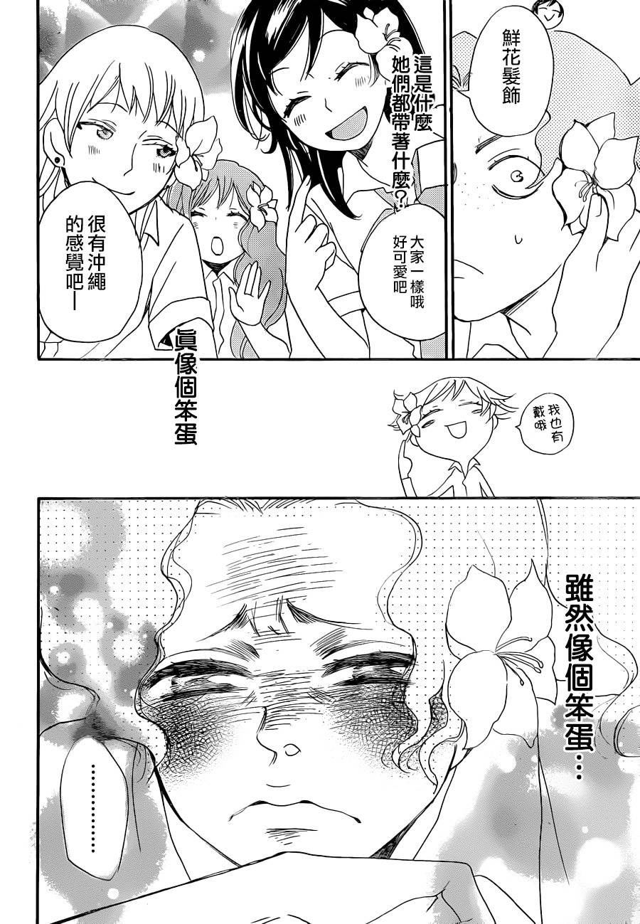 第 27 页