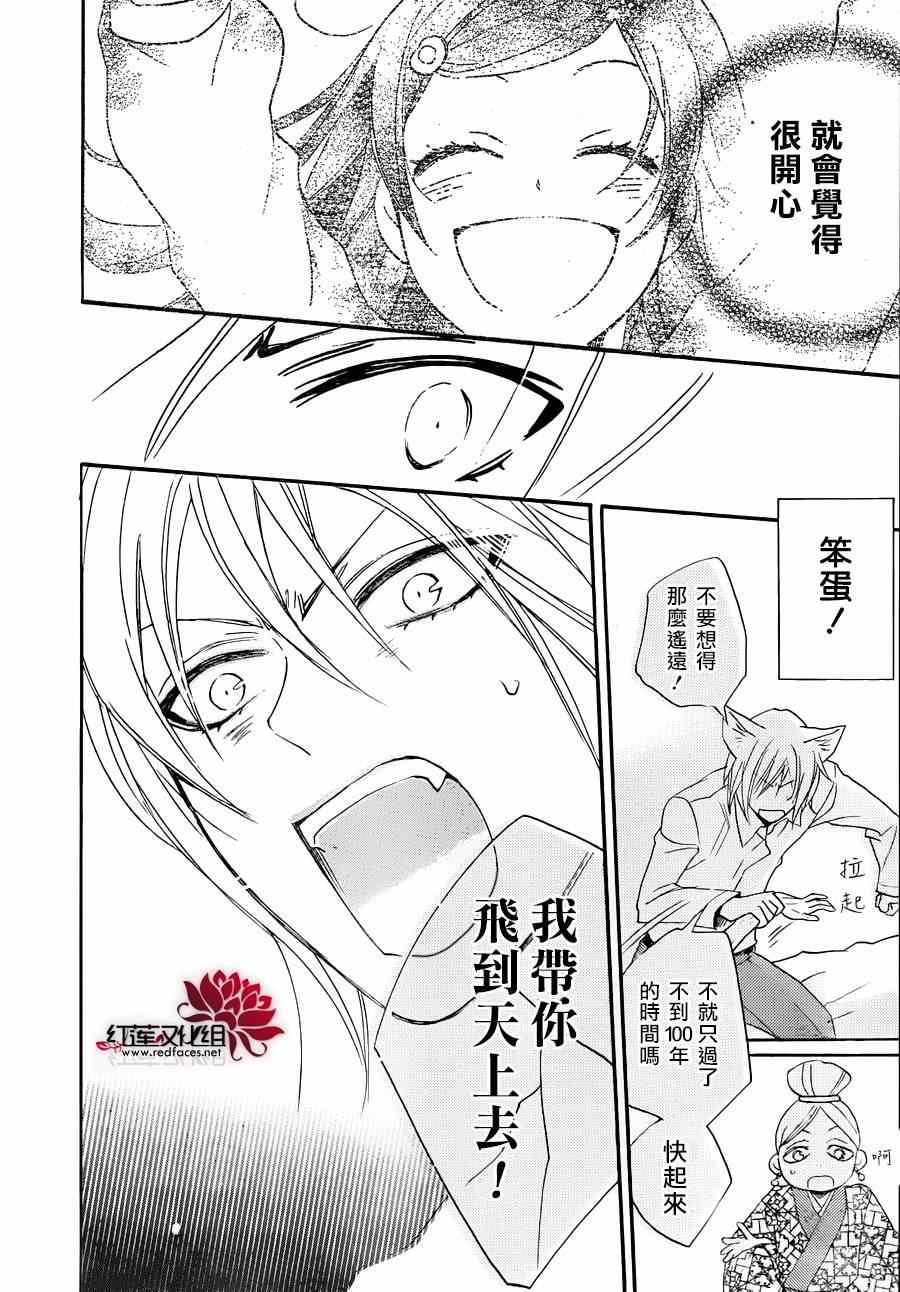 第 24 页