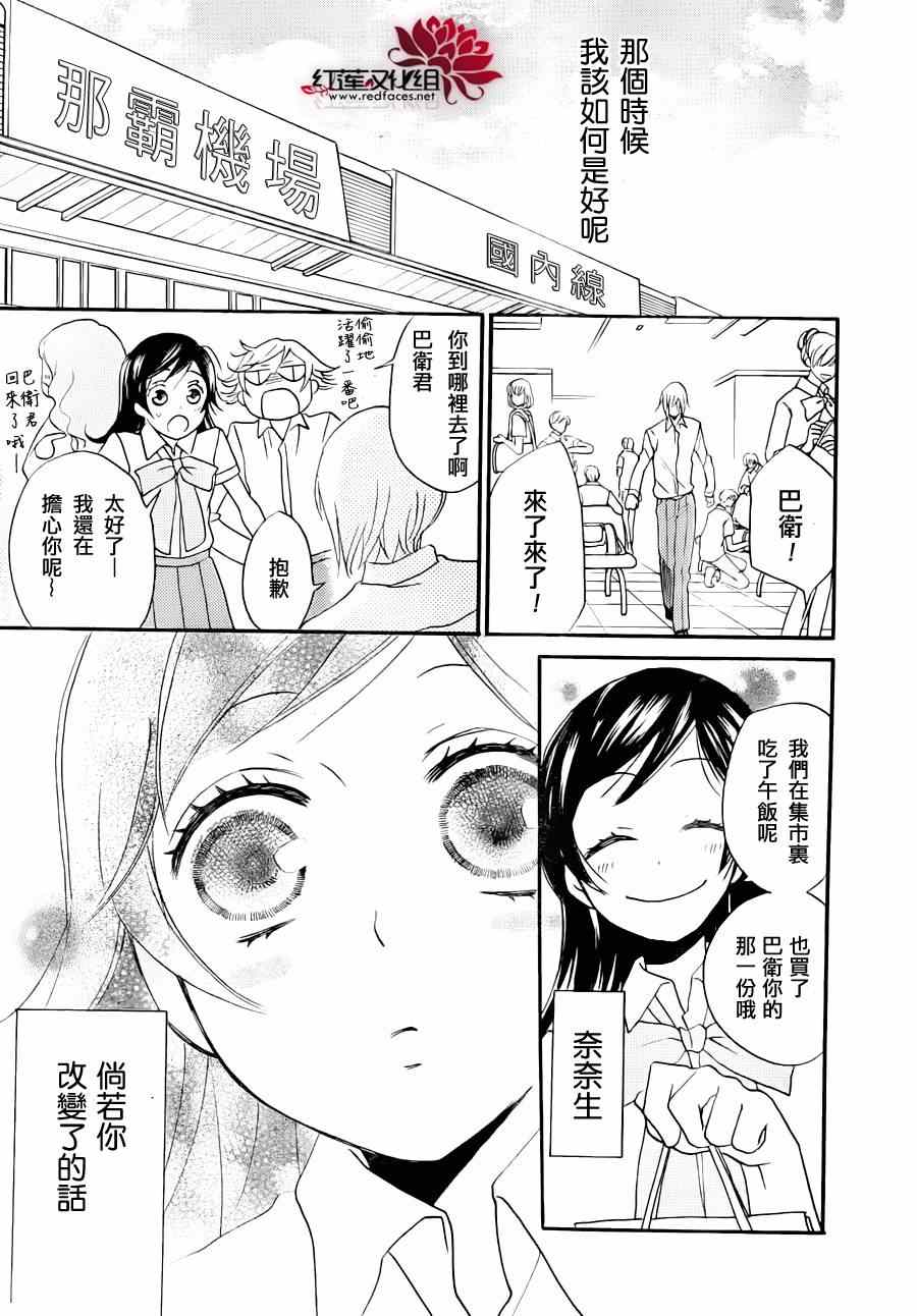 第 27 页