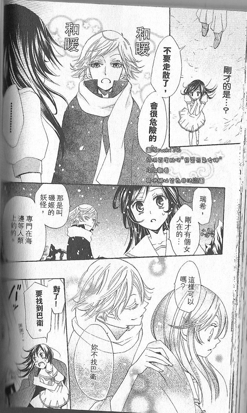 第 24 页