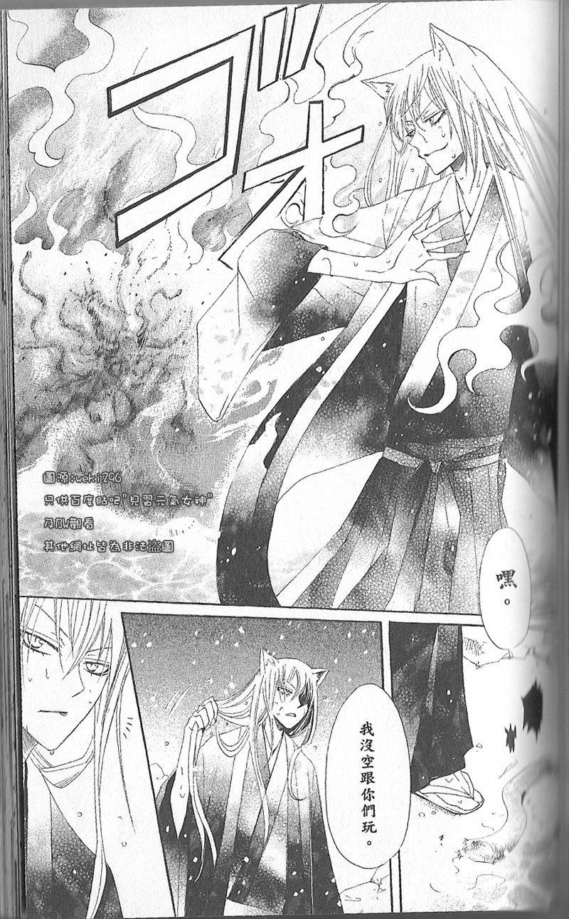 第 27 页