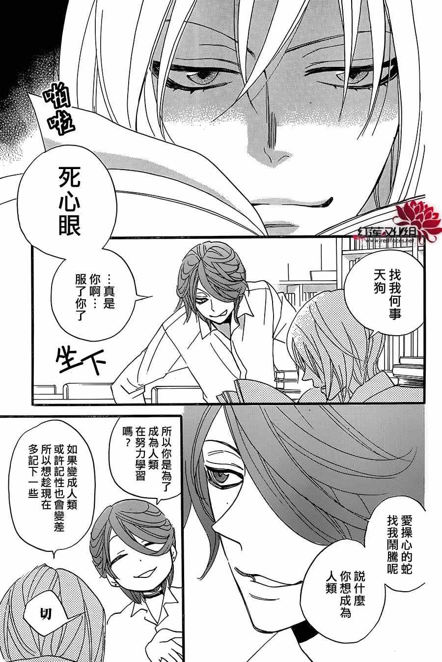 第 13 页