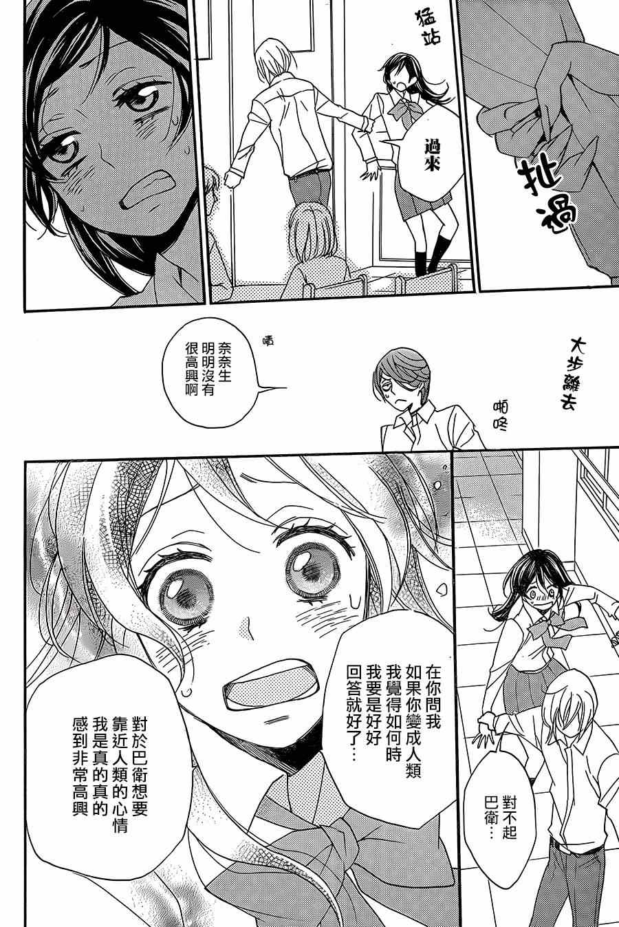 第 24 页
