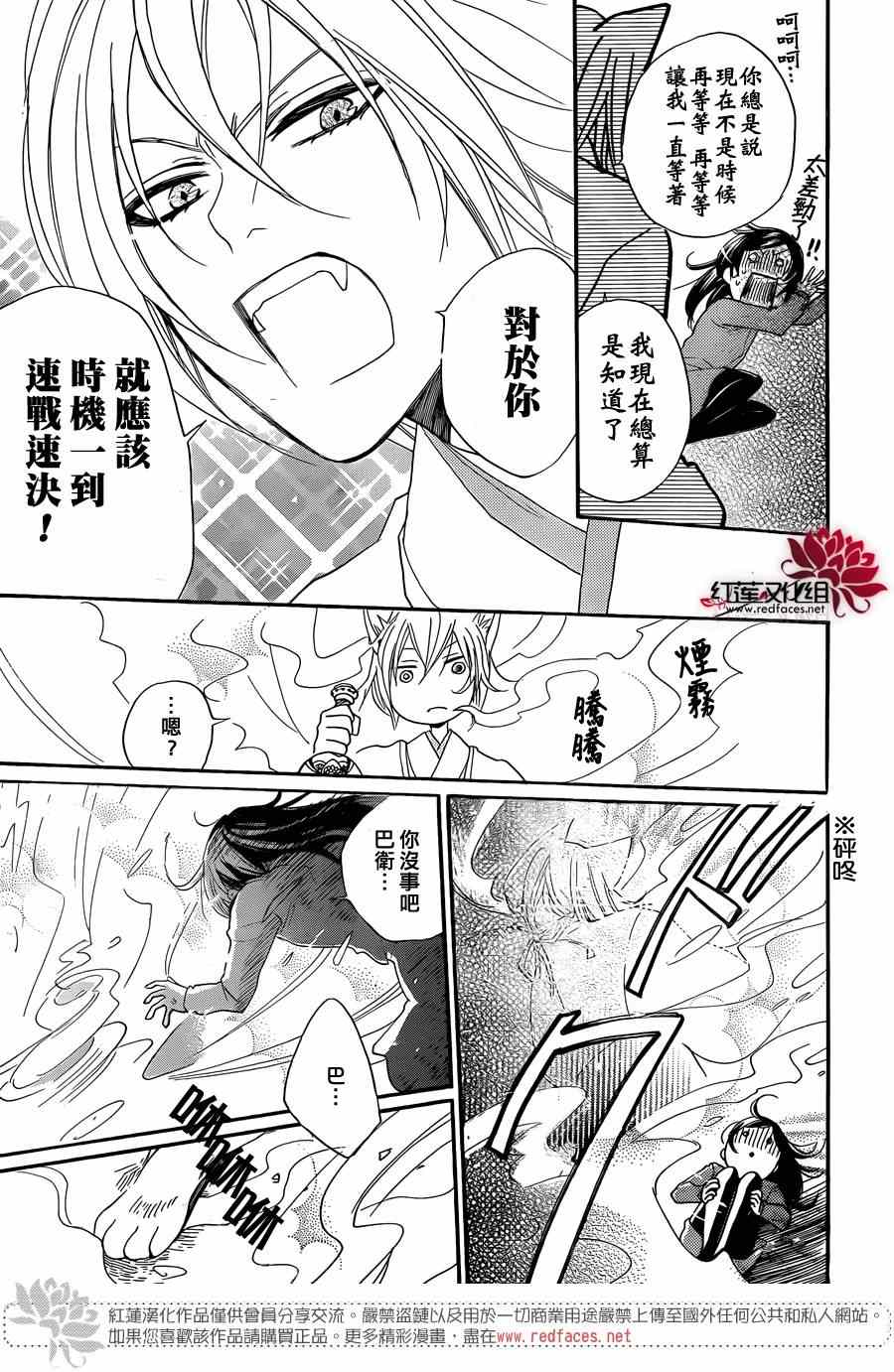 第 29 页