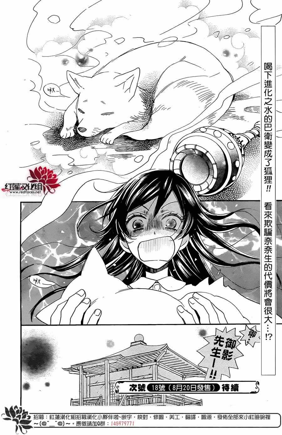 第 30 页