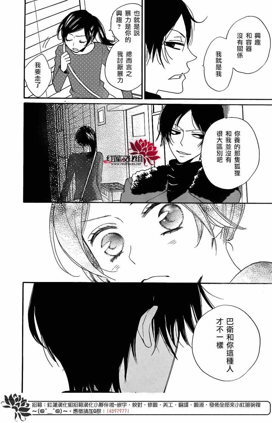 第 26 页