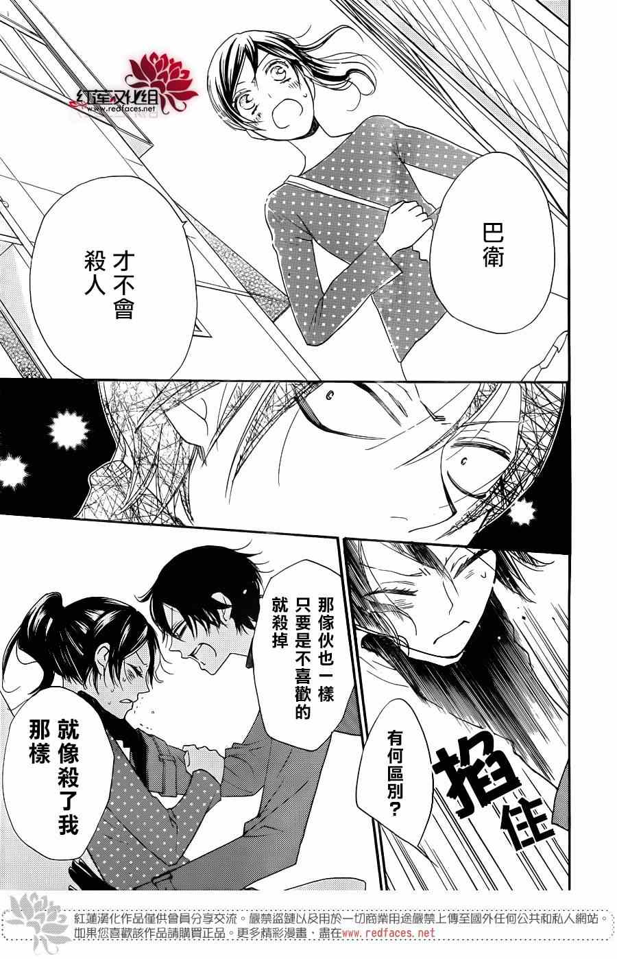 第 27 页