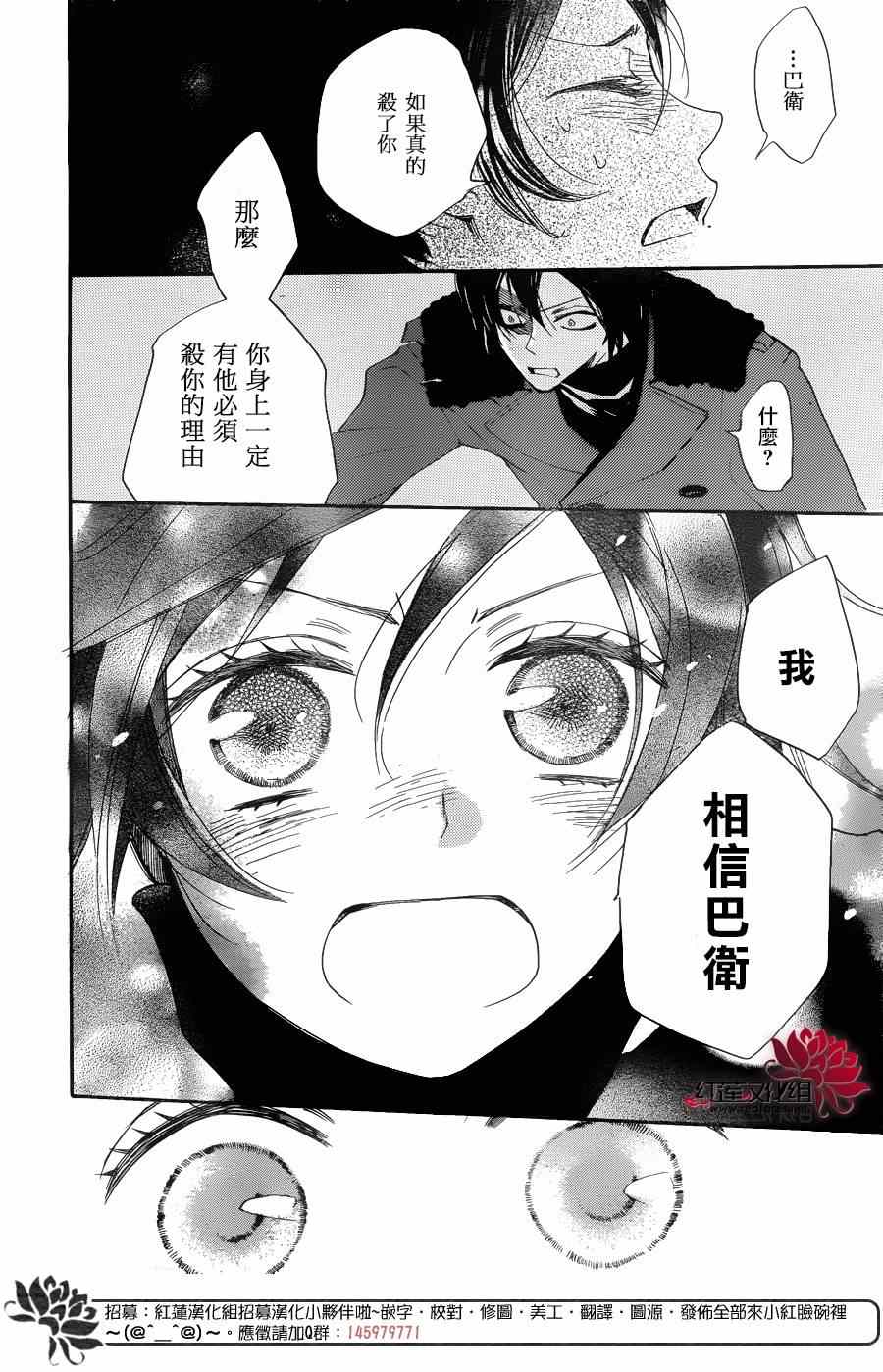 第 28 页