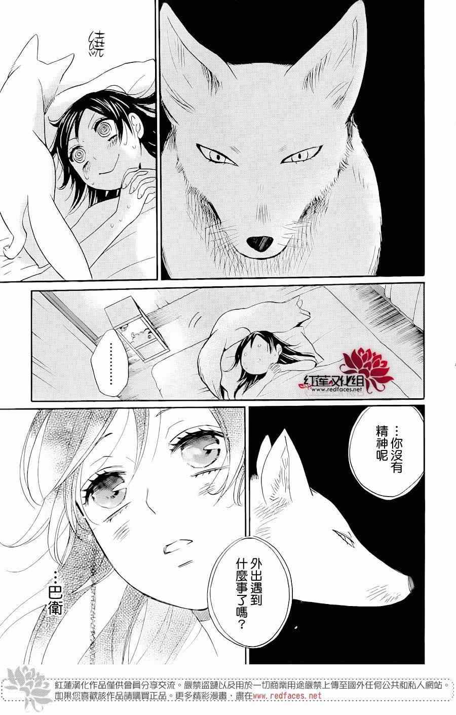 第 22 页