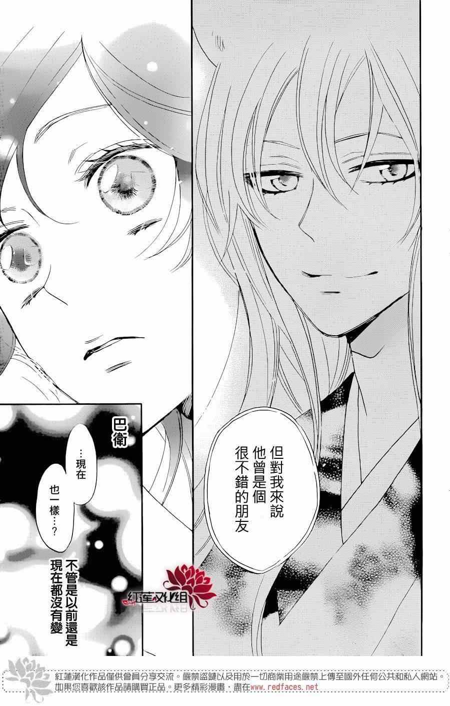 第 26 页