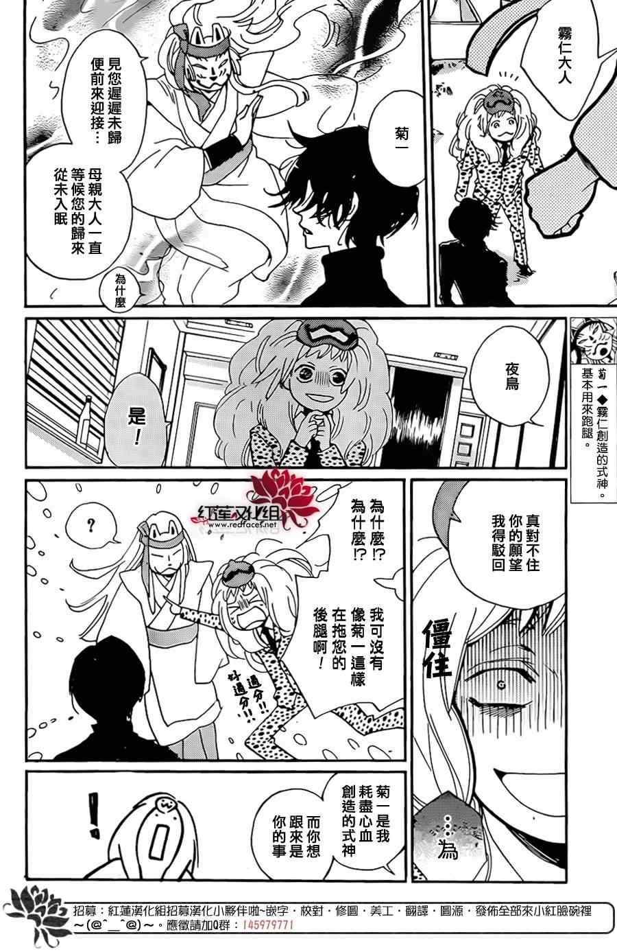 第 19 页