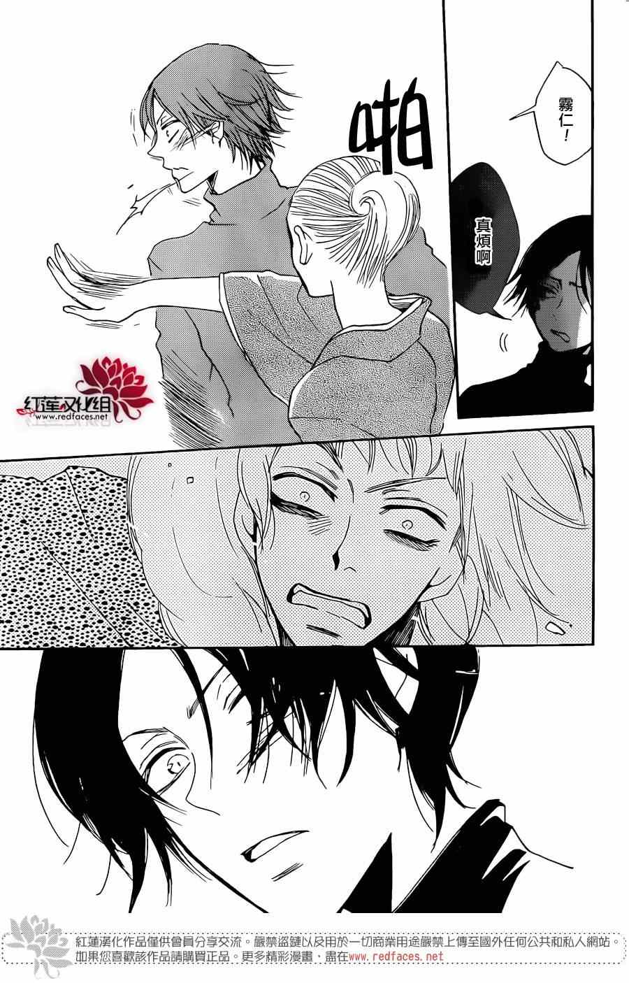 第 24 页