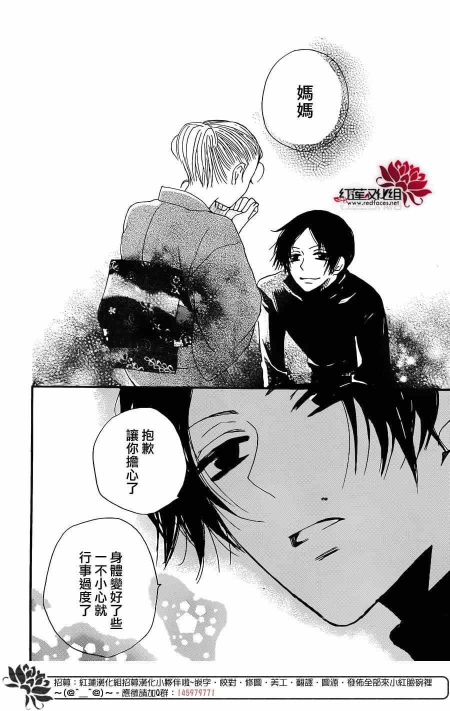 第 27 页