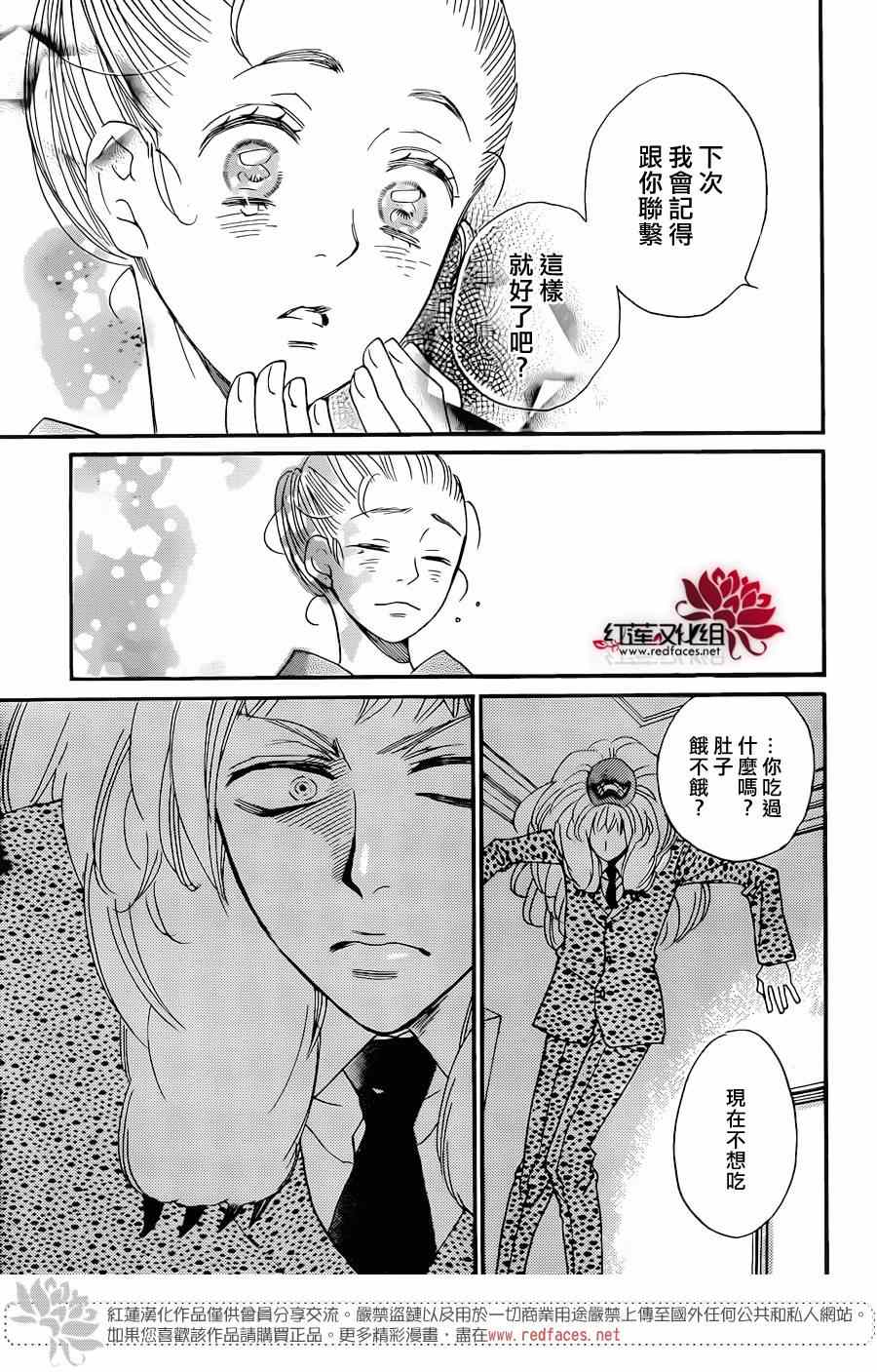 第 28 页