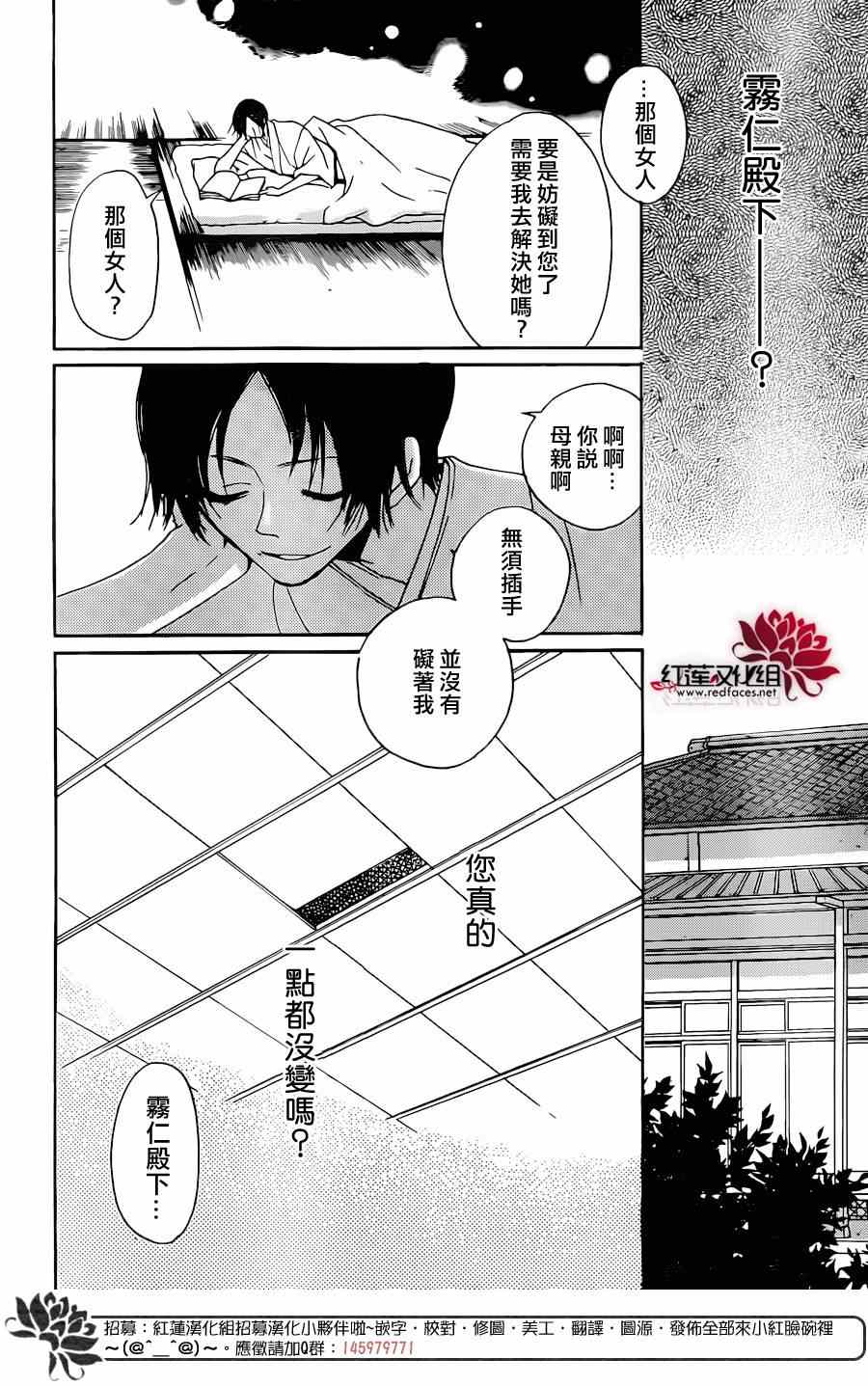第 29 页