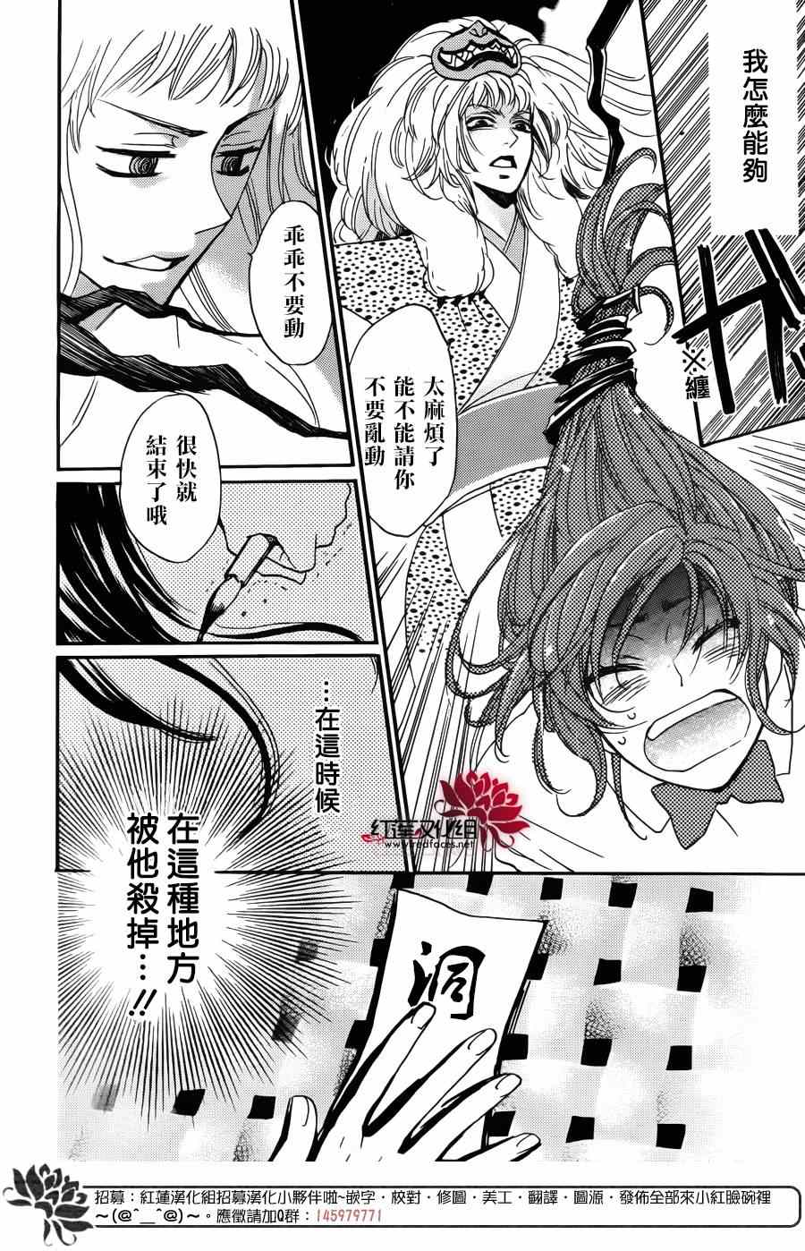 第 24 页