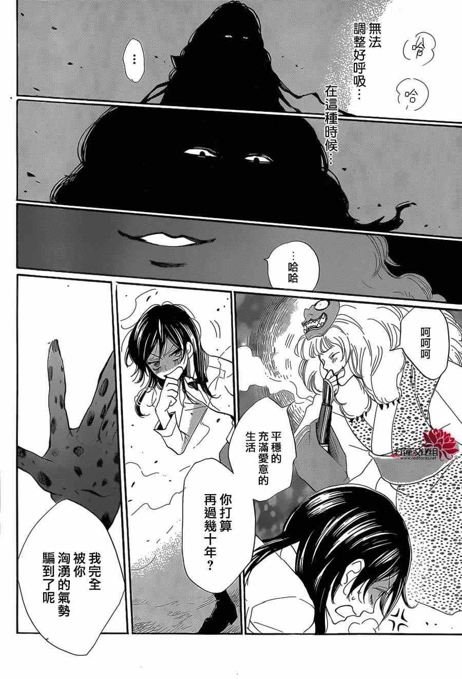第 22 页