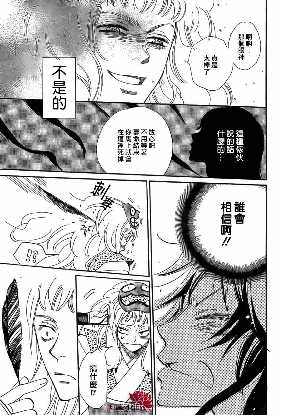 第 25 页