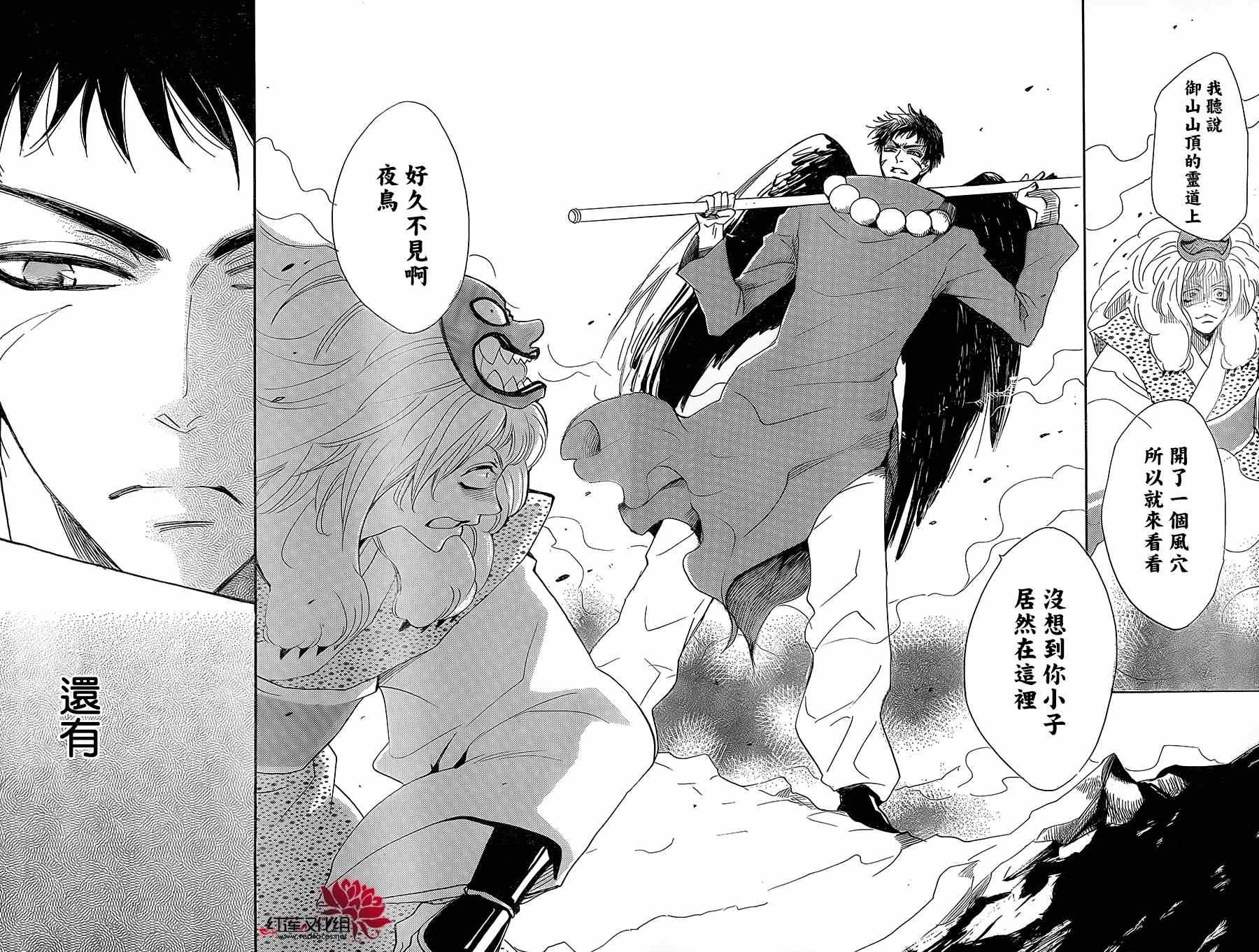第 26 页