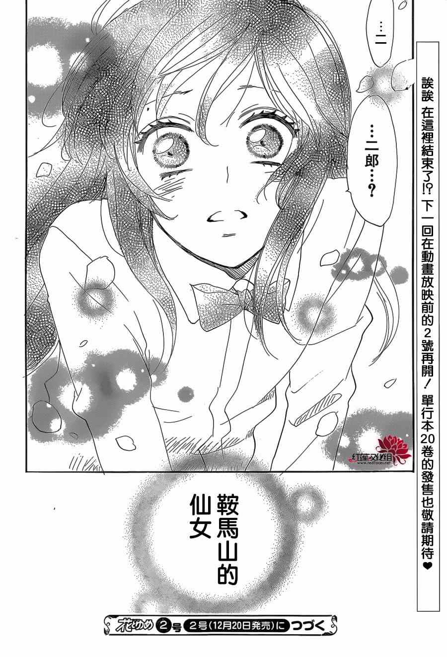第 27 页
