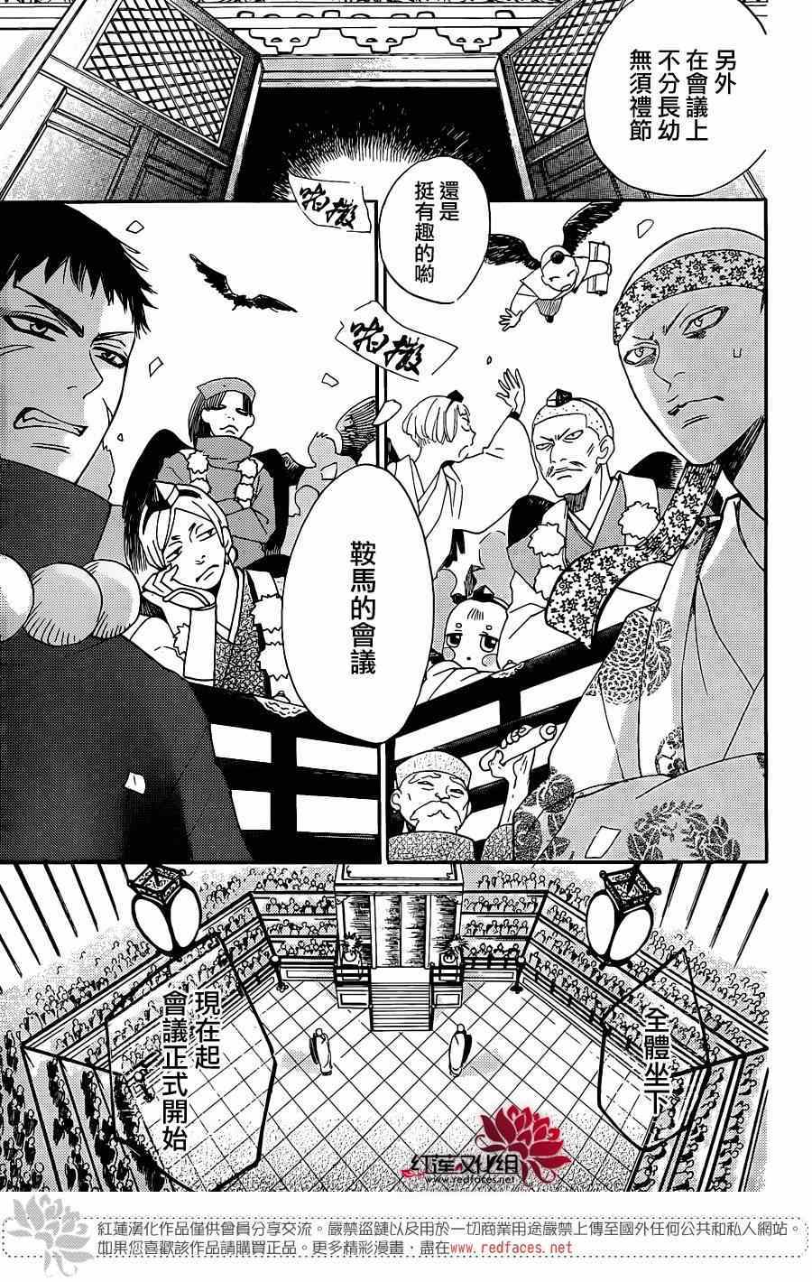 第 16 页