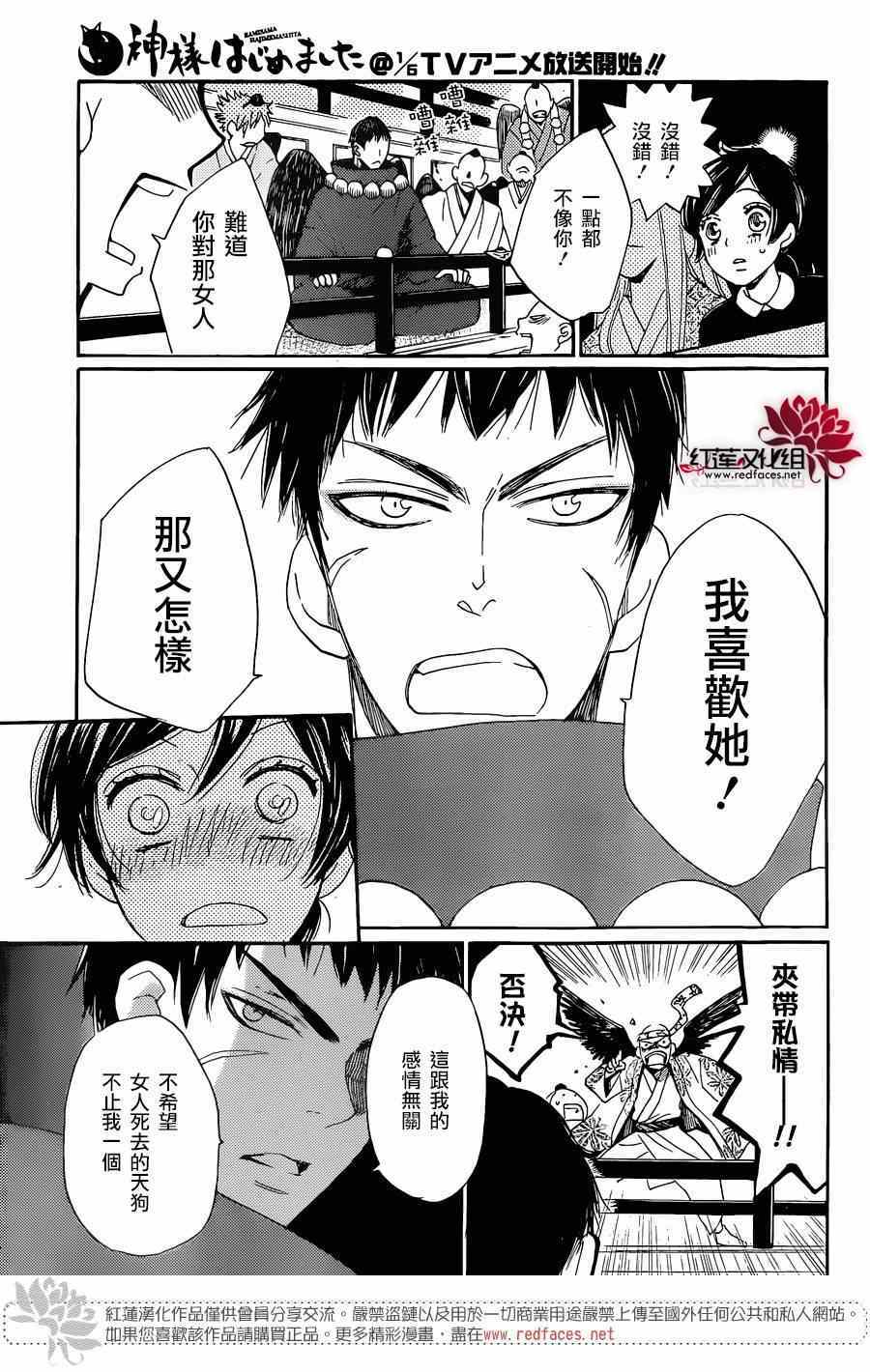 第 24 页
