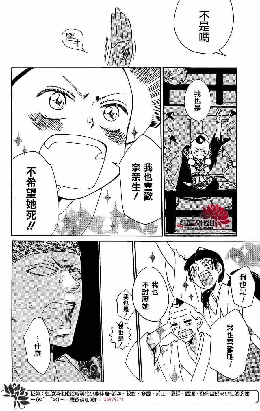 第 25 页