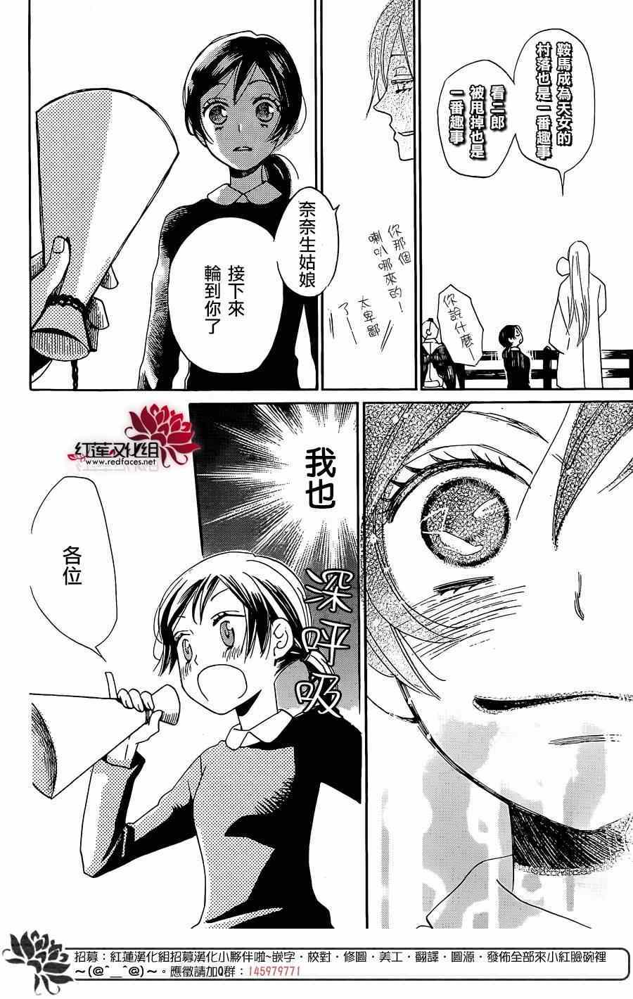 第 27 页