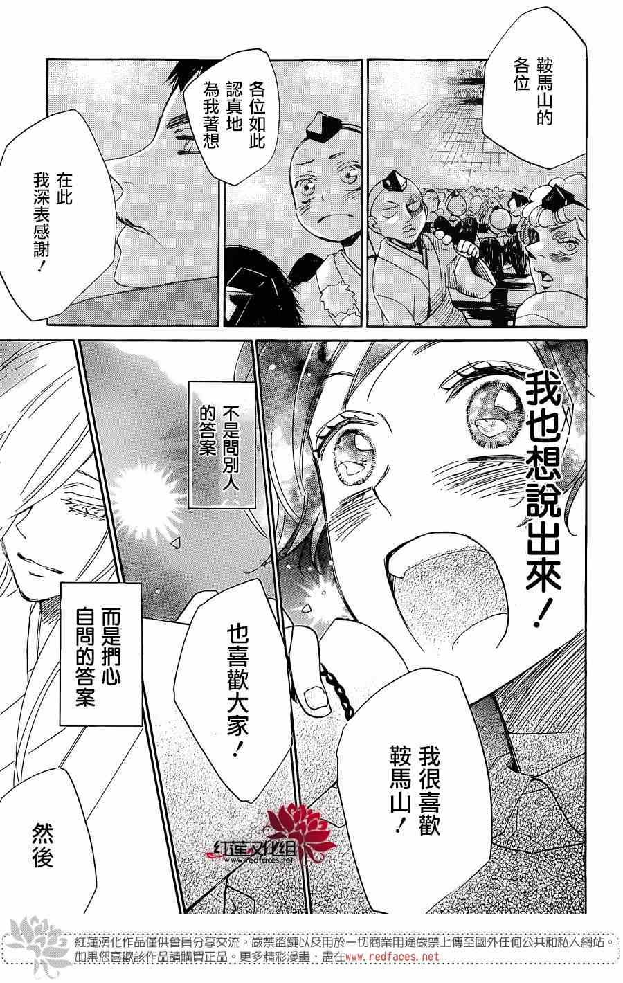 第 28 页