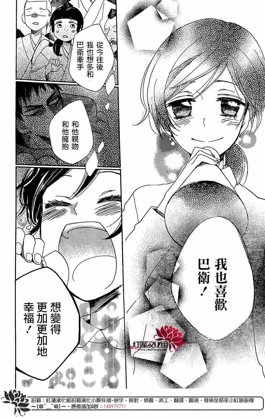 第 29 页