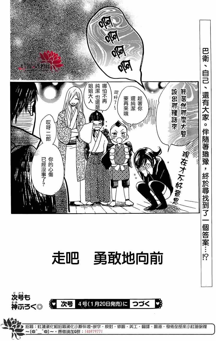 第 33 页
