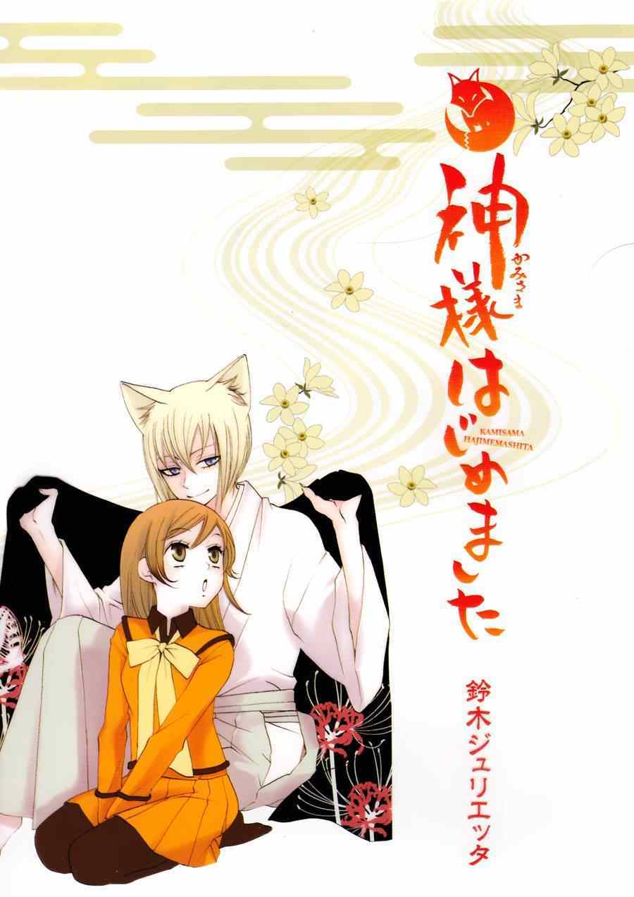 第 37 页