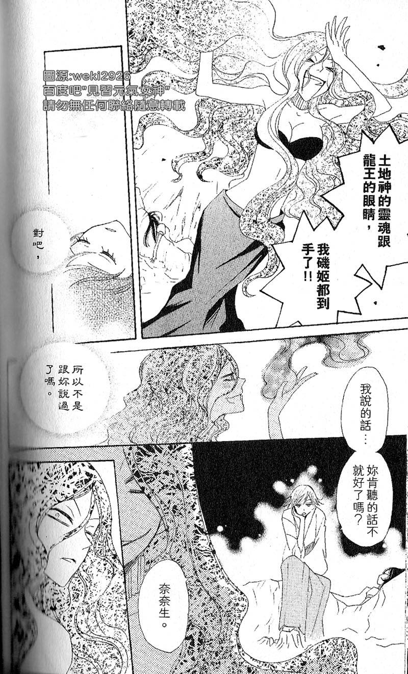 第 26 页