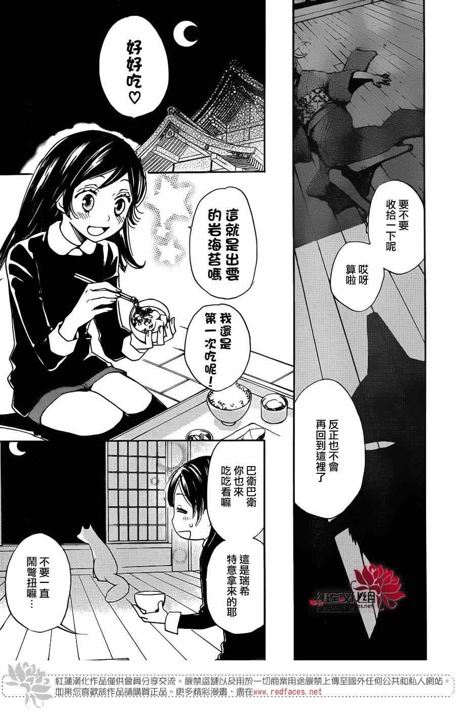 第 25 页