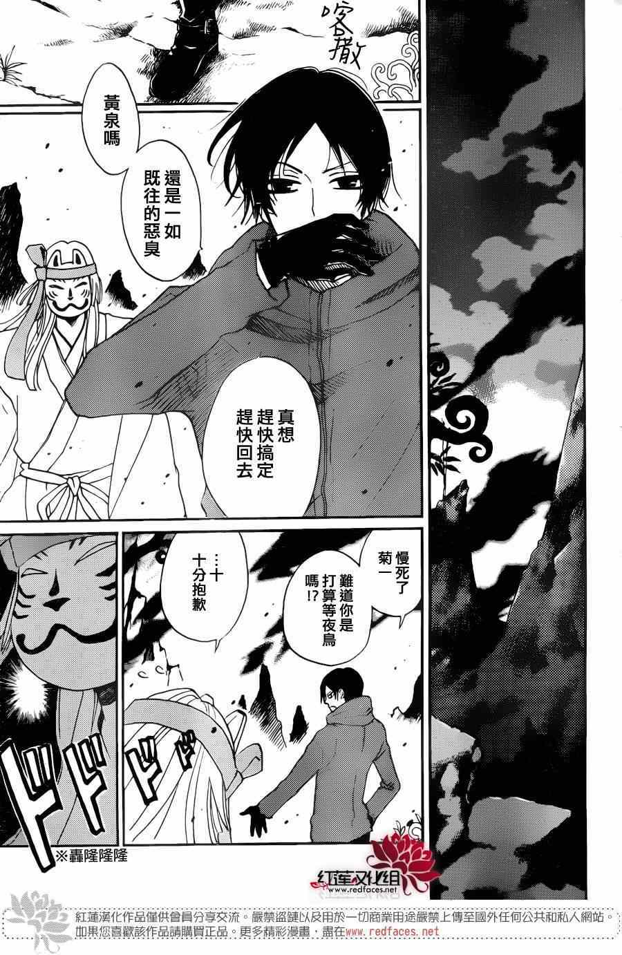第 17 页
