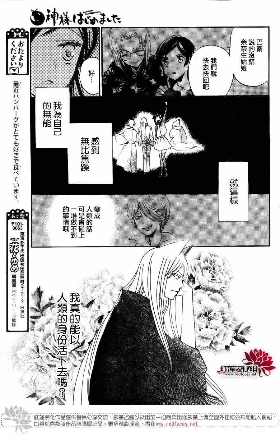 第 27 页