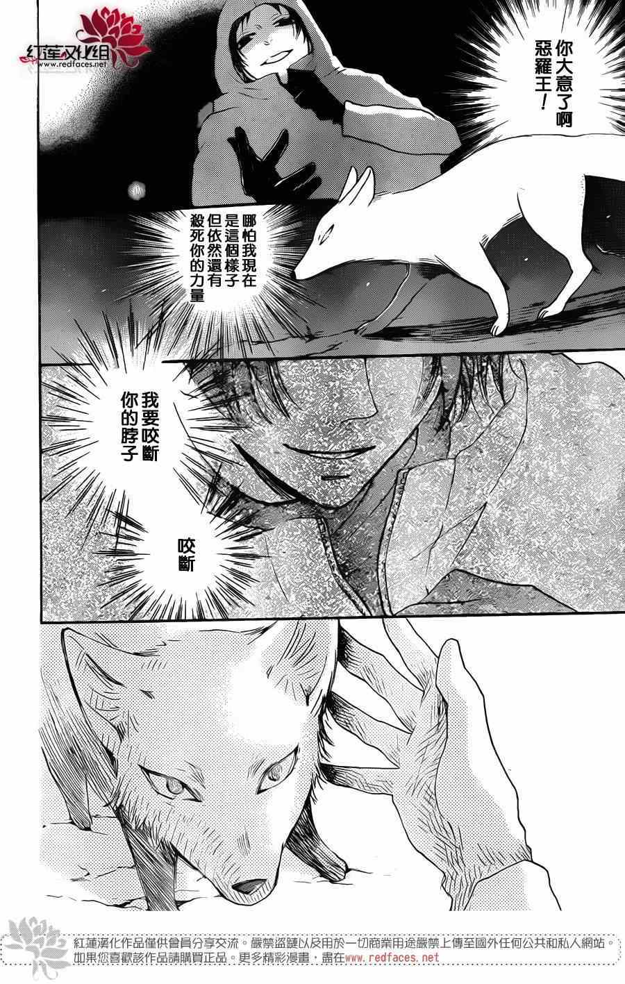 第 22 页