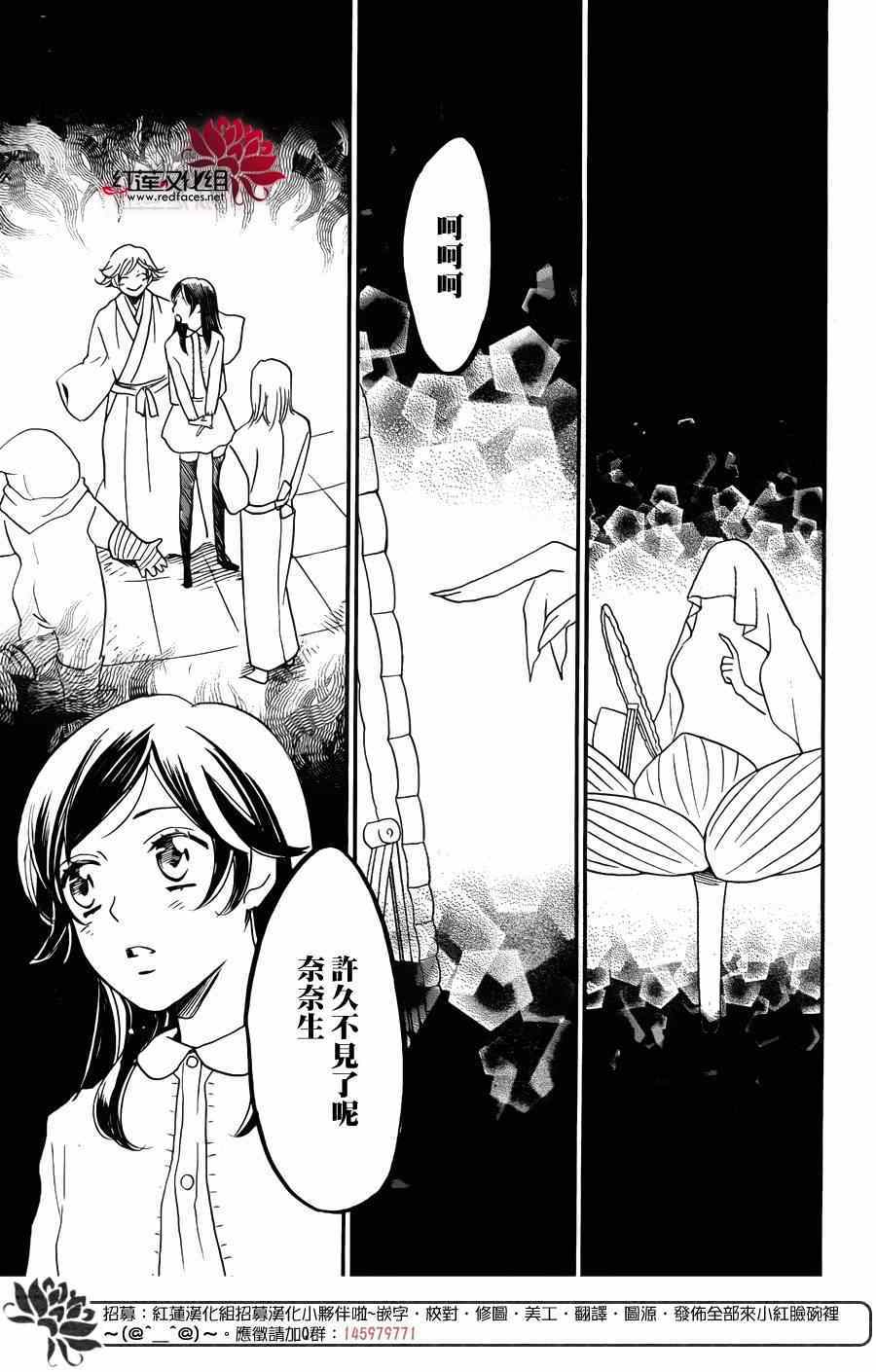 第 30 页